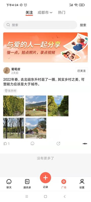记忆_图片4