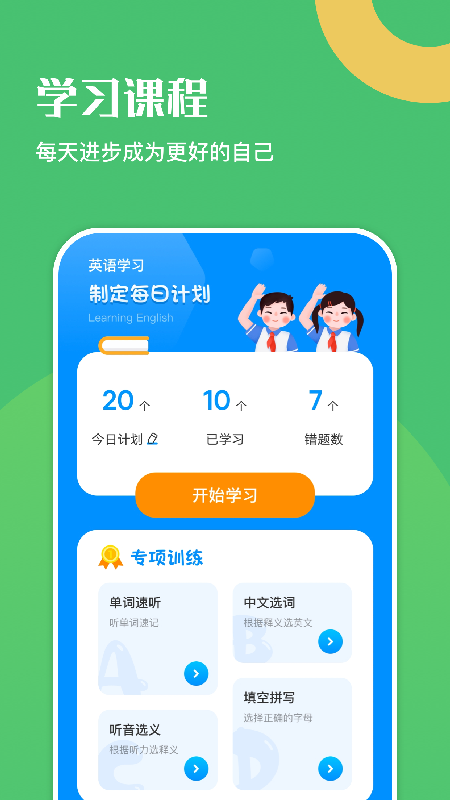 幸福学英语_图片1
