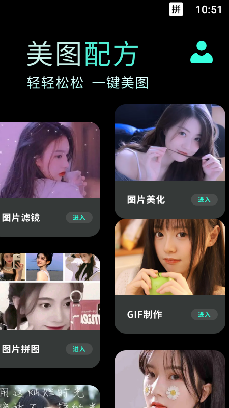 修照片工坊_图片1