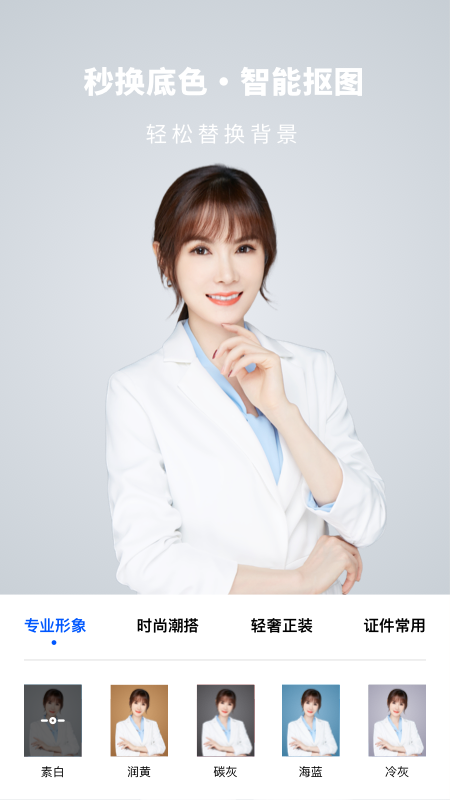 Face变脸_图片4