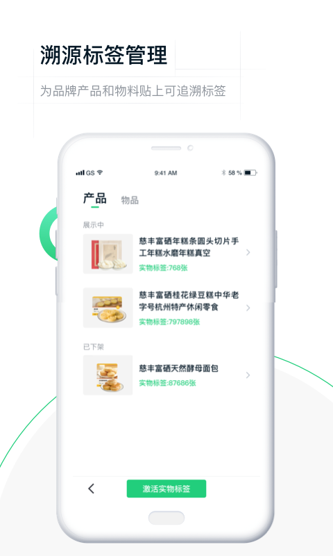 真农网_图片3