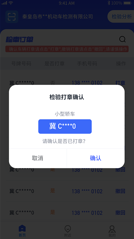 港城快车道商家版_图片2