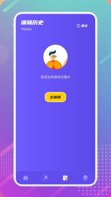 Spring修图_图片3