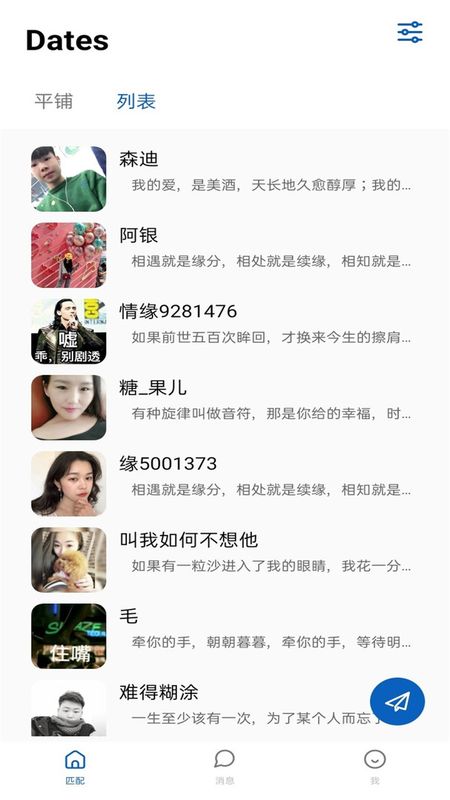 色彩多多_图片3