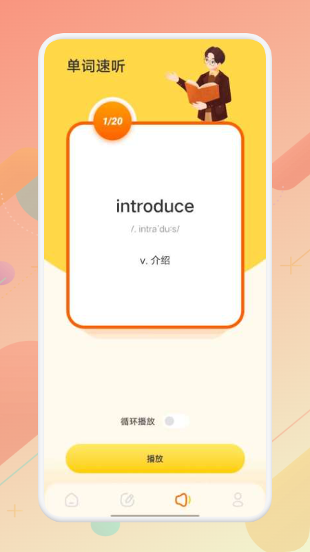 英文口语_图片2