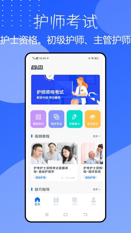 雪狐狸护考_图片1
