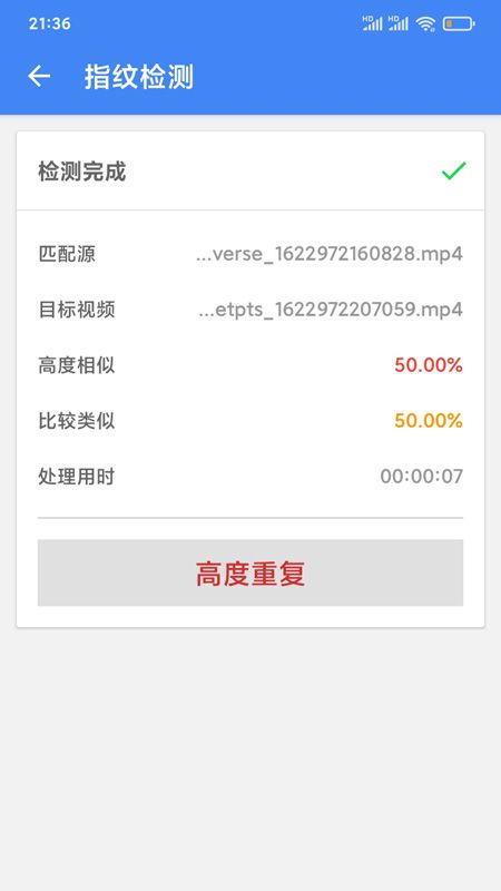 短视频智能剪辑_图片4