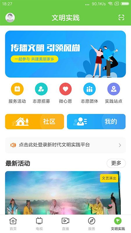 兰韵翁源_图片5