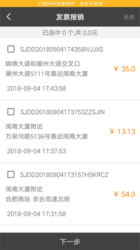 e路乘客_图片2
