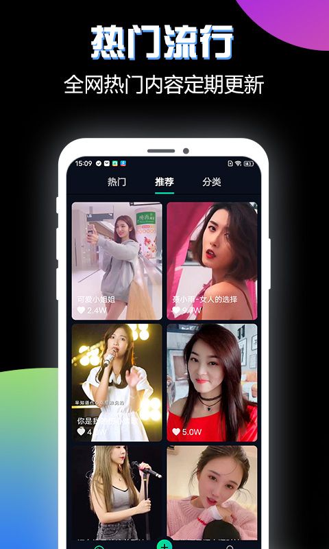 酷来电_图片3