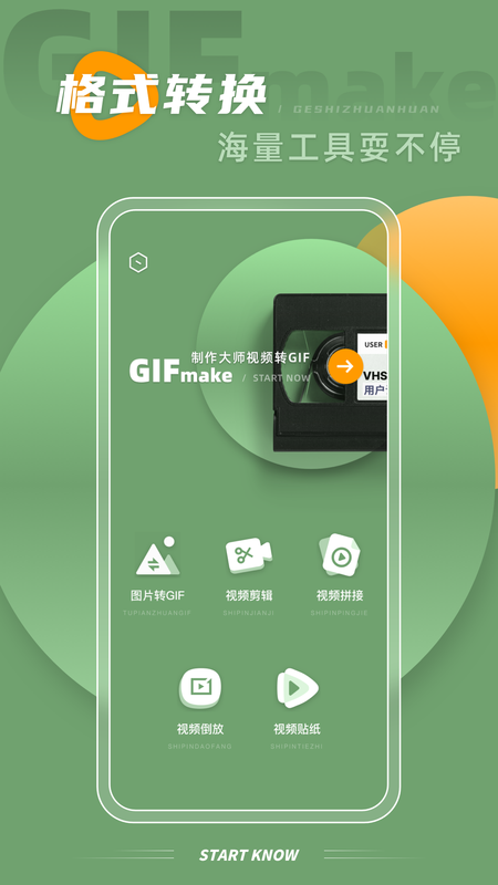 intoLive_图片1