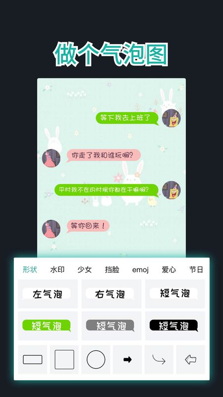 文字图制作_图片4