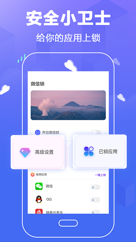 加密隐私_图片4