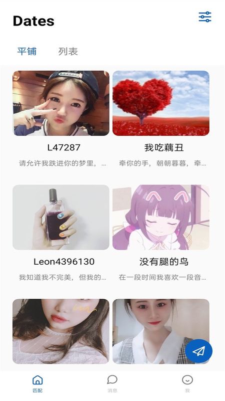 色彩多多_图片2