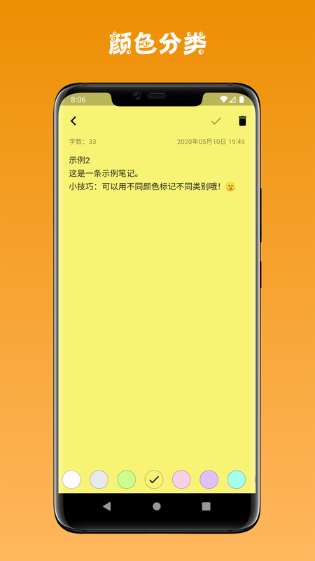 一点笔记_图片4