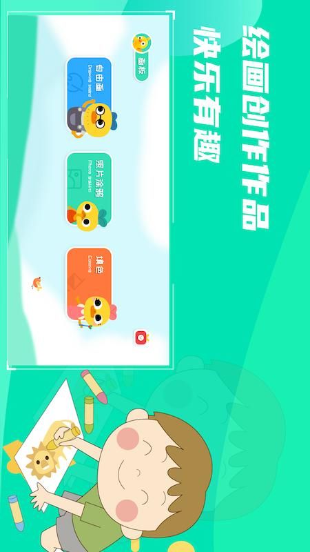 Artset简笔画_图片1