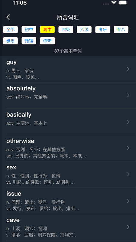 老友记大爆炸_图片5
