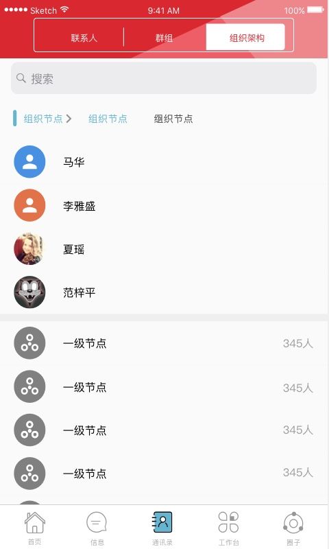 湖南师范大学_图片2