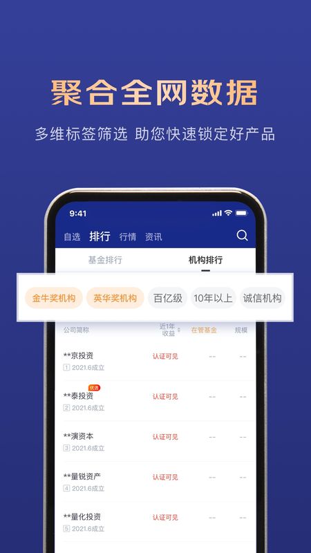 东东有鱼_图片4