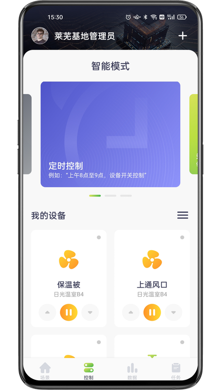 科百智汇_图片3