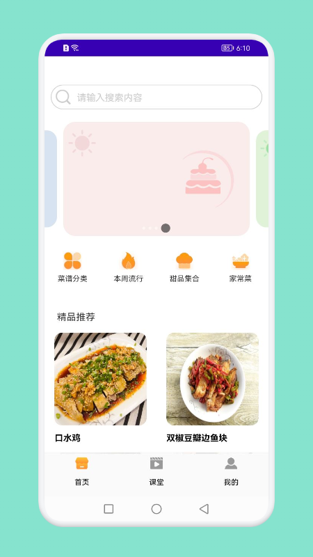 懒人饭馆_图片1