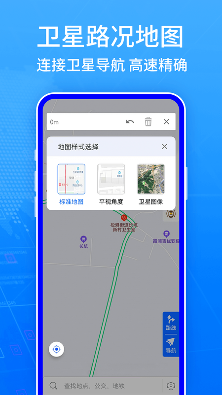全球gps导航_图片4