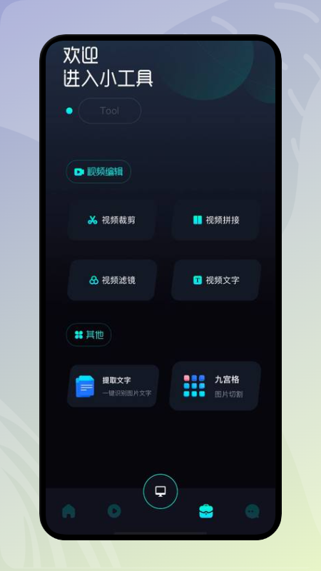 易点投屏_图片3