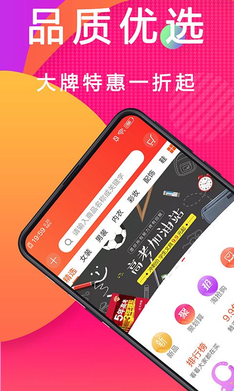 淘一淘_图片1