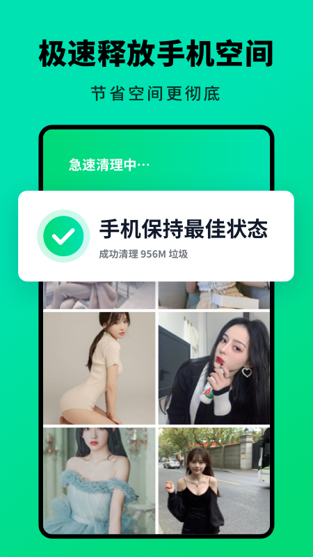 Q相册_图片4