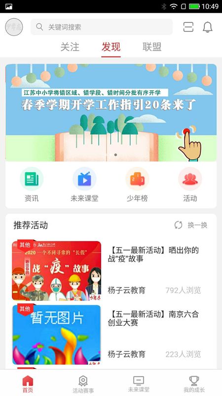 少年志_图片4