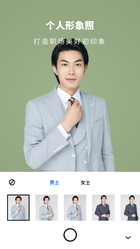 Face变脸_图片3