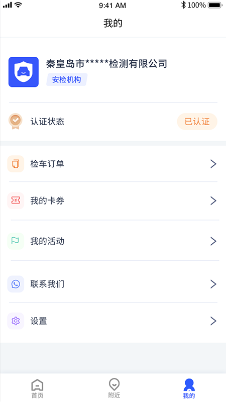 港城快车道商家版_图片3