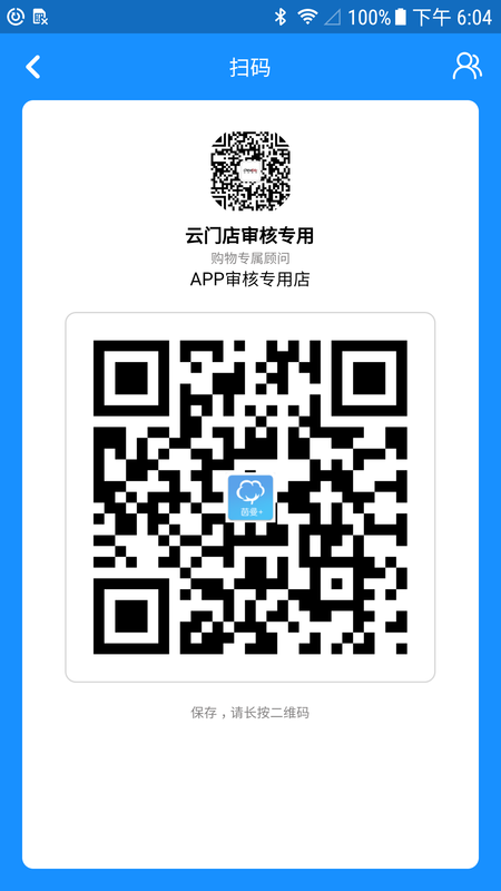 茵曼＋门店_图片3