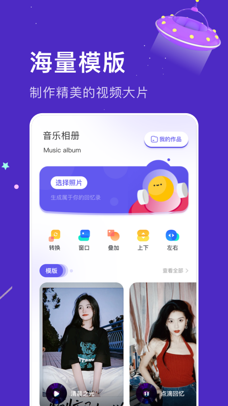 亲子乐园相册_图片1