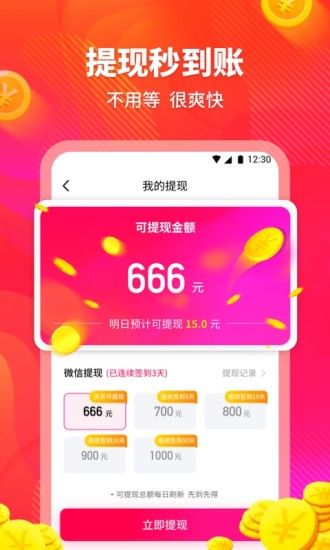 云朵天气_图片2