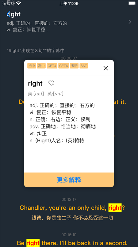 老友记大爆炸_图片3