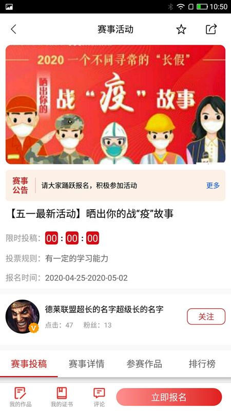 少年志_图片1