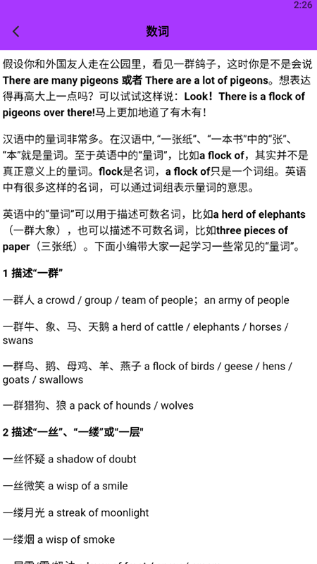 小木虫学习交流_图片3