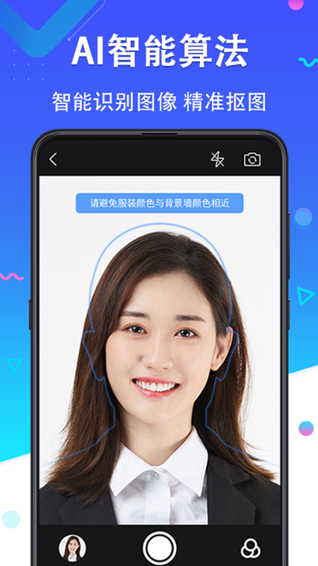 美妆证件照_图片2