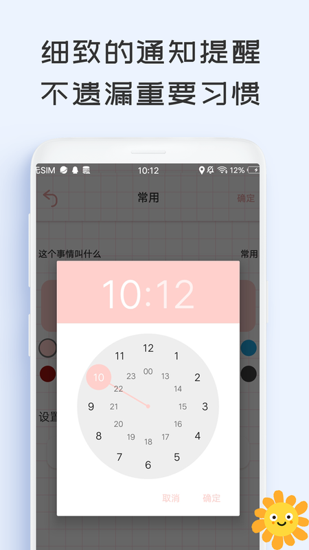 pendo_图片2
