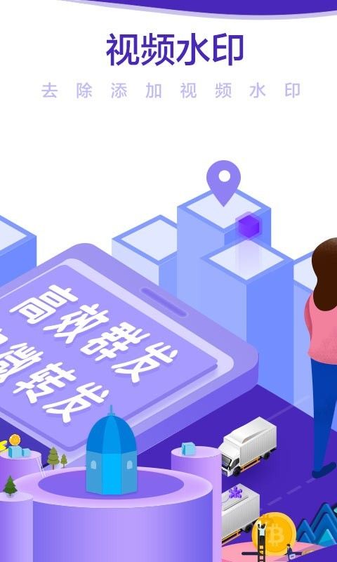 微商小秘书_图片3