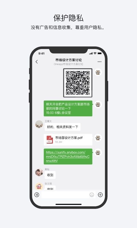 亿洽_图片3