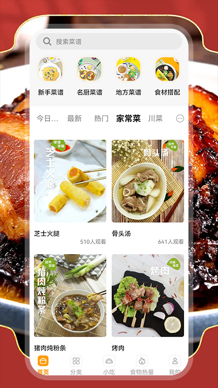 楼下的早餐煮不停_图片1