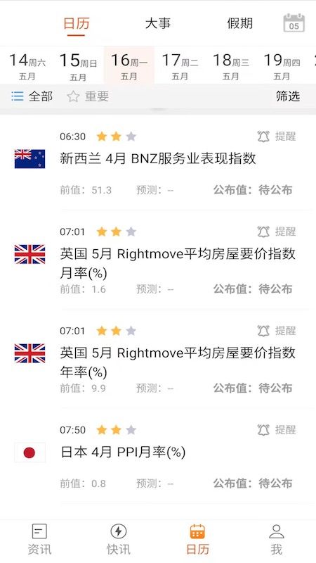 名师指导_图片3
