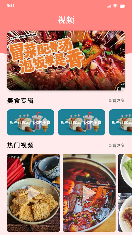好吃的披萨_图片2
