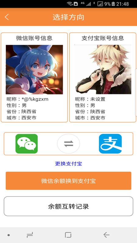 帮帮你_图片3