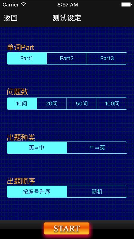 六级重要单词_图片5