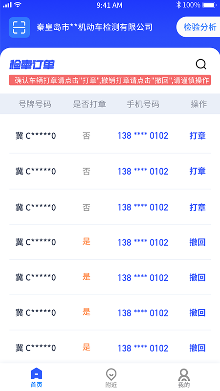 港城快车道商家版_图片1
