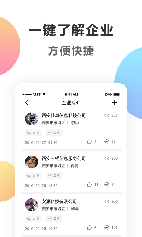 石榴_图片3