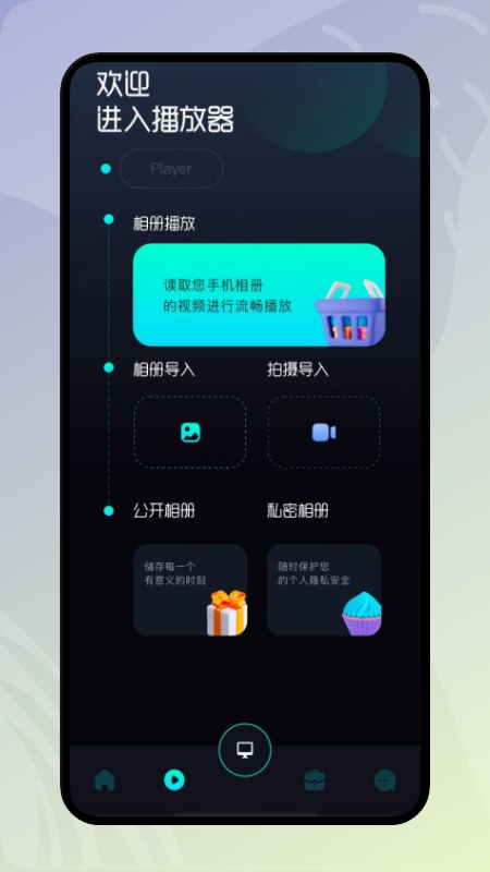易点投屏_图片2